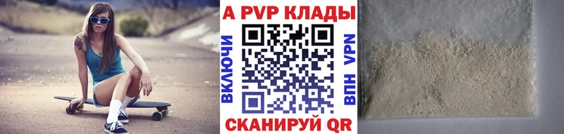 Где купить Шебекино АМФЕТАМИН  Псилоцибиновые грибы  blacksprut сайт  COCAIN  ГАШ  СК  Меф 