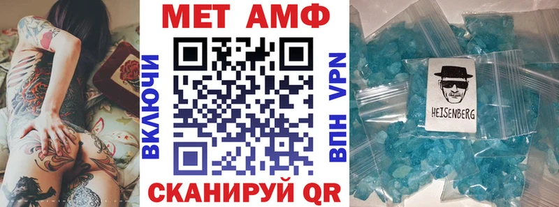 АМФ 98%  закладки  Шебекино 