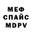 MDMA кристаллы KillerLOL