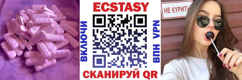 как найти наркотики Шебекино ЭКСТАЗИ DUBAI