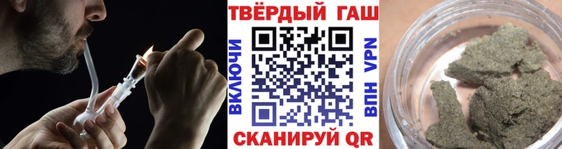 закладки  Шебекино  Гашиш гарик 