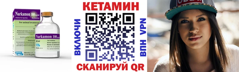 наркошоп  Шебекино  blacksprut как войти  Кетамин ketamine 