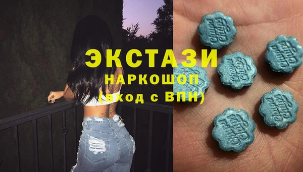 экстази Абдулино