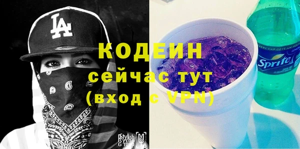 мефедрон VHQ Абаза