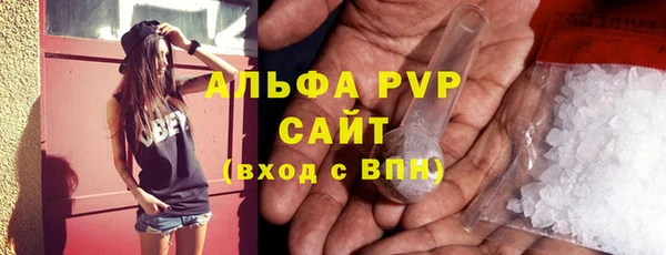 сатива Алексин