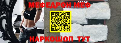 прущие грибы Рыбинск