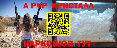 прущие грибы Рыбинск