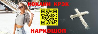 дживик Бердск