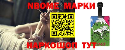 прущие грибы Рыбинск