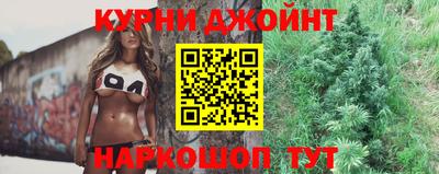 прущий лед Белорецк