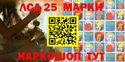 прущие грибы Рыбинск