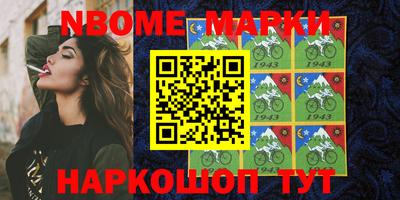 прущие грибы Рыбинск