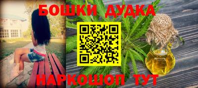 прущие грибы Рыбинск