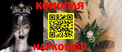 мет Севастополь