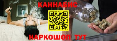 дурь Рузаевка