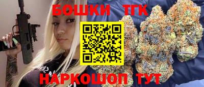 марихуана Белореченск