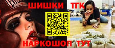 прущие грибы Рыбинск