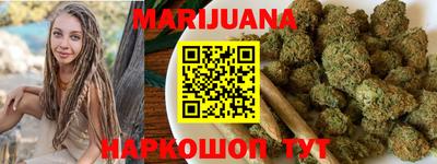 дурь Рузаевка