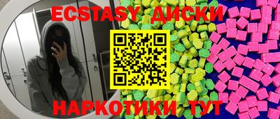 MDMA Premium VHQ Рязань