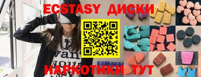 дурь Рузаевка