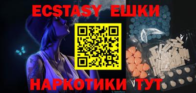 MDMA Premium VHQ Рязань