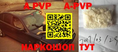дурь Рузаевка