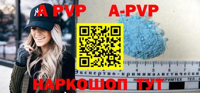 прущие грибы Рыбинск