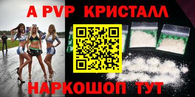 прущие грибы Рыбинск
