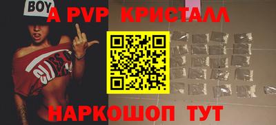 прущие грибы Рыбинск