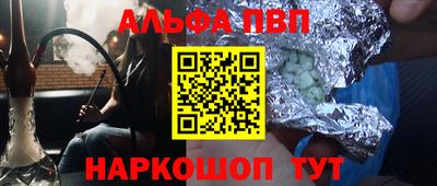 дурь Рузаевка