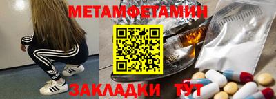 прущие грибы Рыбинск