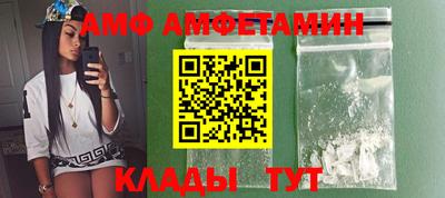 прущие грибы Рыбинск