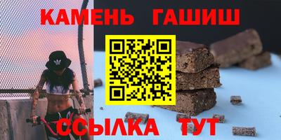 прущие грибы Рыбинск