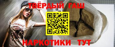 дурь Рузаевка