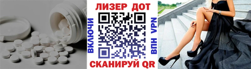 даркнет наркотические препараты  Шебекино  Лсд 25 экстази ecstasy 