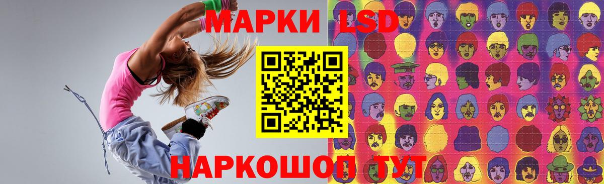   ТОР  Вход с VPN  LSD-25 экстази  Шебекино  LSD-25 экстази кислота  ЛСД экстази кислота 