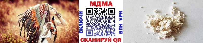 кракен ONION  Шебекино  MDMA кристаллы  это наркотические препараты  как найти  