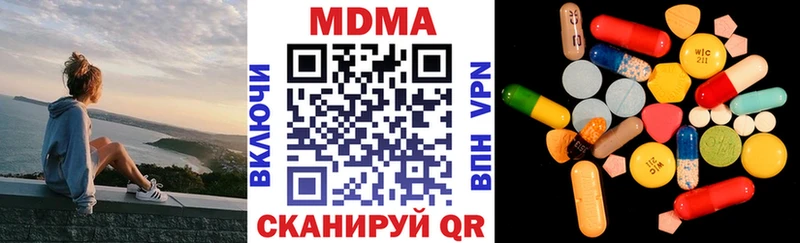 МДМА Molly Шебекино