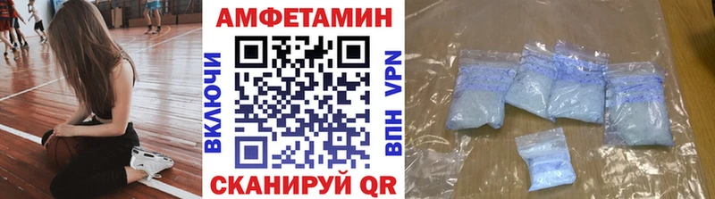 где продают наркотики  Шебекино  МЕТАМФЕТАМИН Methamphetamine 