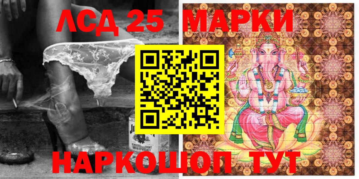 Наркотические марки 1,5мг  Наркотические марки 1,5мг  Вход с VPN  Шебекино 