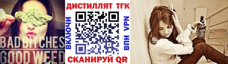 ТГК гашишное масло  kraken вход  Шебекино  наркотики 