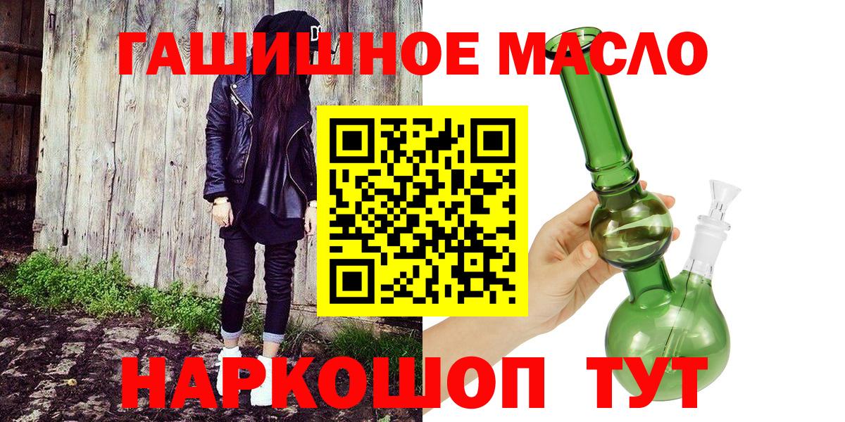 ТГК жижа Шебекино